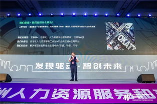 十項(xiàng)創(chuàng)新耀杭城 2019杭州人力資源服務(wù)與產(chǎn)品創(chuàng)新路演圓滿(mǎn)落幕